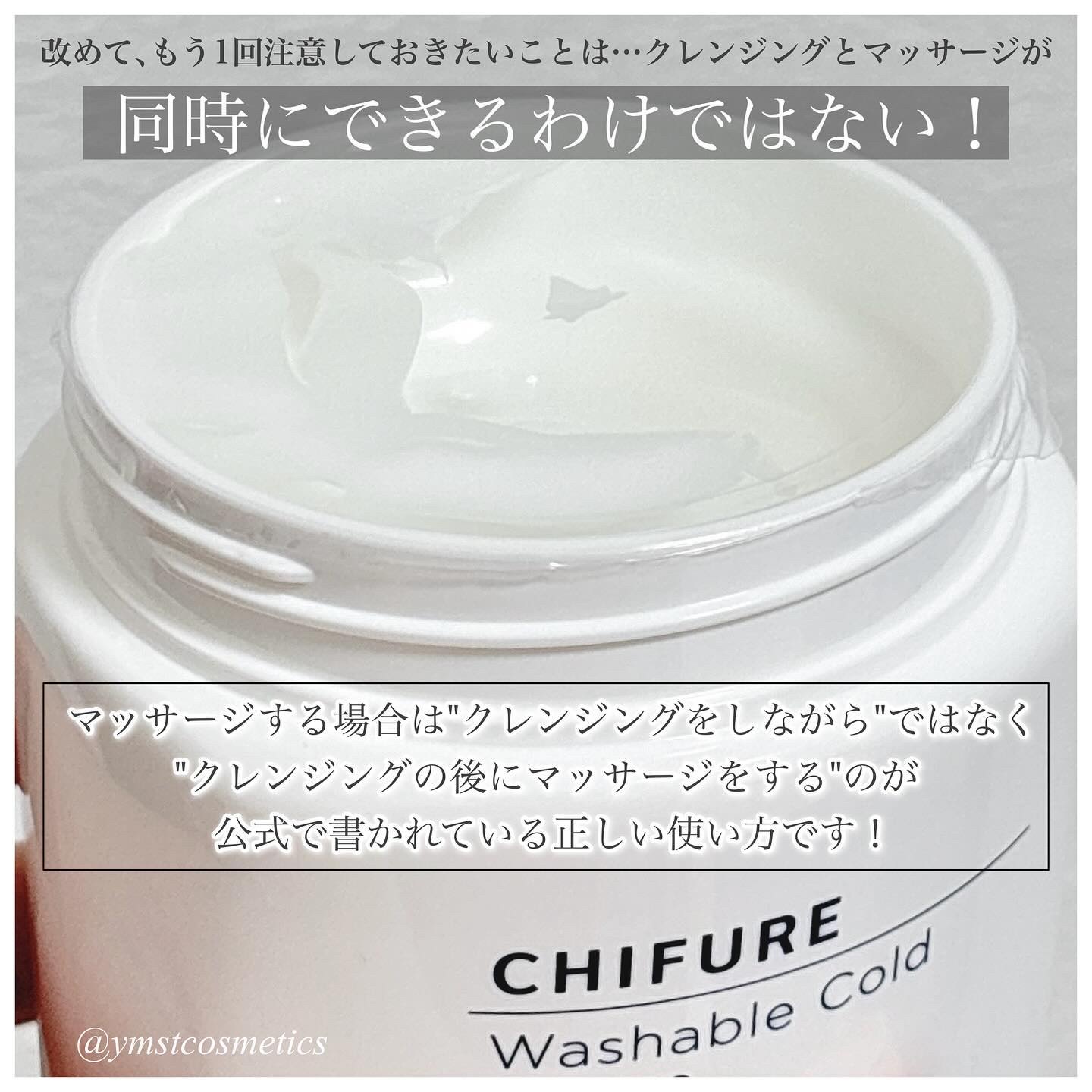 【スマイル様】モイストクリーム、ローション、クレンジング、ウォッシングクリーム 4973167037041.jpg