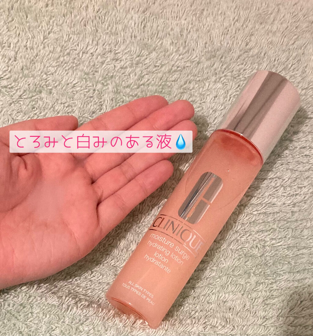 クラリファイング ローション 2/CLINIQUE/拭き取り化粧水を使ったクチコミ（3枚目）