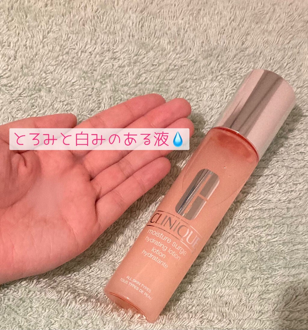 クラリファイング ローション 2/CLINIQUE/拭き取り化粧水を使ったクチコミ(3枚目)