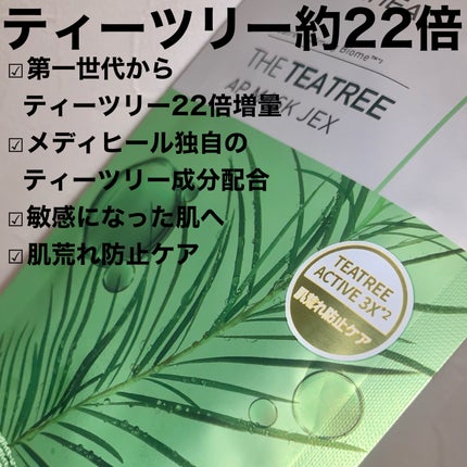 ドクタージャルト シカペア クリーム (第2世代)/Dr.Jart+/フェイスクリームを使ったクチコミ(5枚目)