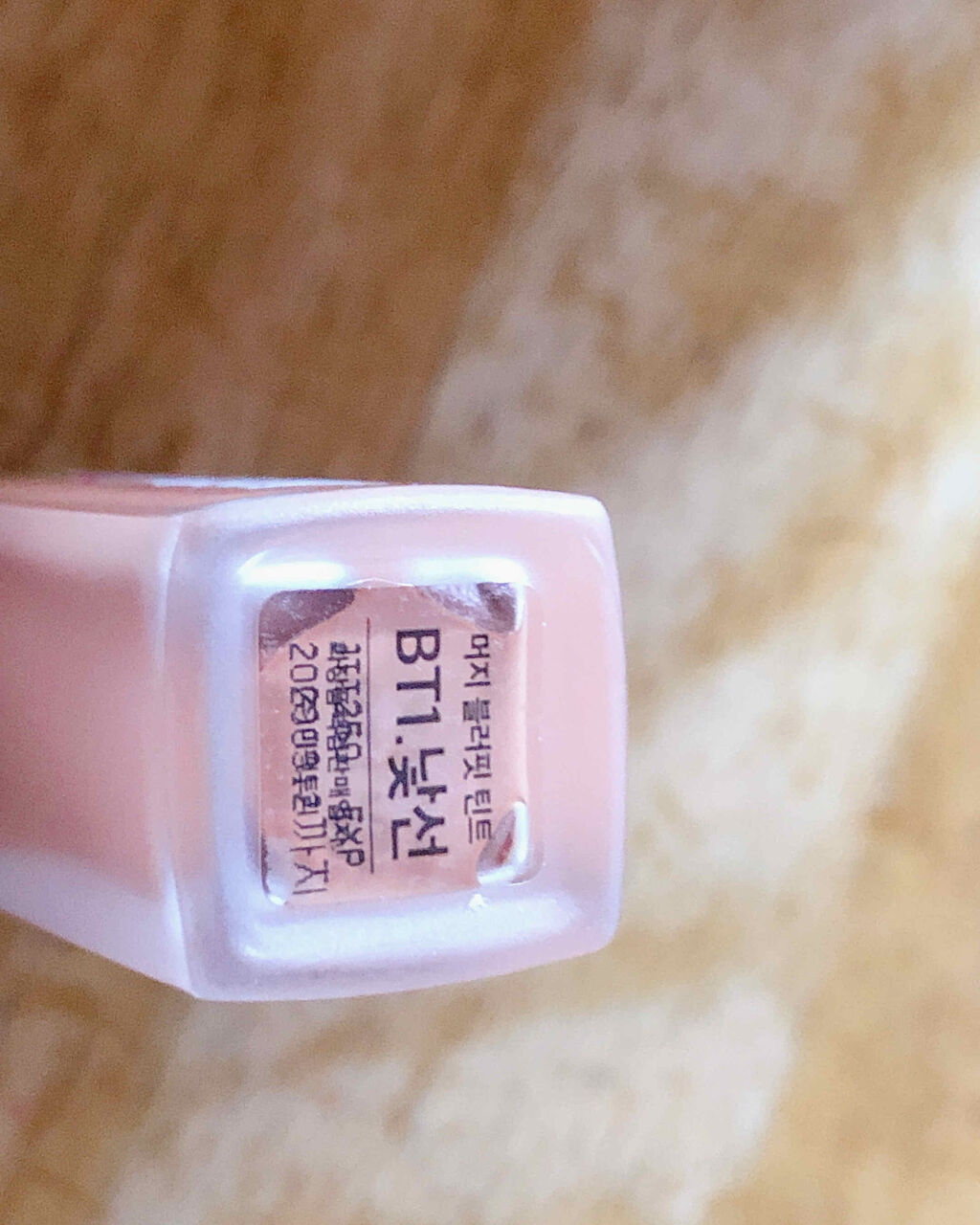 ブラー フィット ティント BT1. アンカモンベージュ/MERZY/リップティントを使ったクチコミ（2枚目）