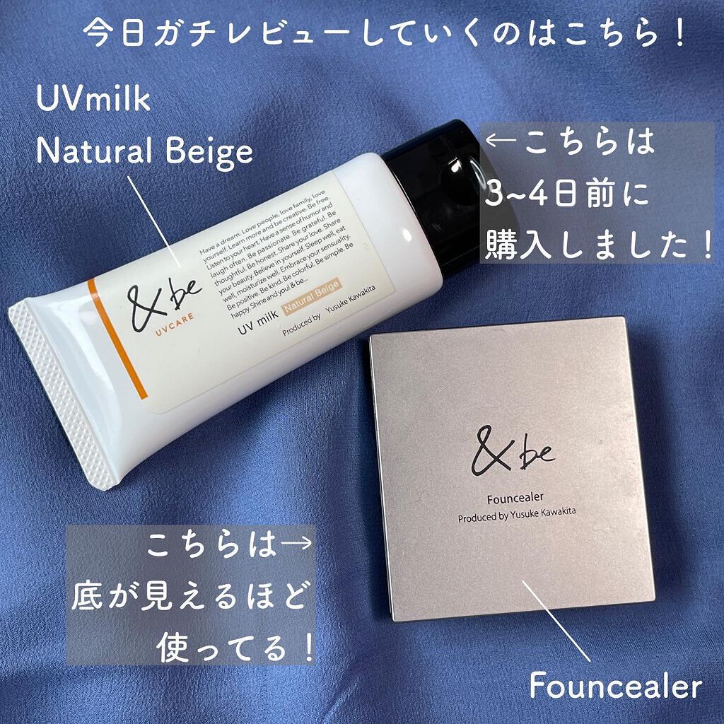 を使ったクチコミ（2枚目）