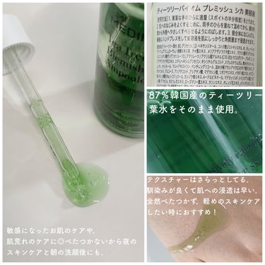 #MEDIHEAL    ティーツリーバイオームブレミッシュシカアンプル
¥3740/50ml

韓国の化粧品口コミサイト「ファヘ」にて2020年下半期エッセンス、アンプル、セラム部門で1位を獲得したアイテム。

┈┈┈┈┈┈┈┈┈┈

肌荒れを落ち着かせる高濃縮美容液。
無香料らしいんだけど少し草っぽい香りがする気がするけど全然嫌ではない香り！
サラッとしていて軽めのアンプルだから脂性肌や敏感肌にも◎。お肌の油分・水分バランスを整えて、潤いを与えるリフレッシングアンプル。
馴染ませると吸収が早くてべたつきは全くない。夏とか軽めのスキンケアしたい時にはぴったり！
保湿力は全然ない気がする。でもニキビできてる時にこれ使うとめっちゃいいー！効果は人によるから効かない人もたぶんいるんだと思うけどわたしのニキビとは相性よかった✨
夜のスキンケアの時に赤ニキビとかニキビできそうな部分には念入りに馴染ませてて使ってる。大体スポイトで2-3回くらい。赤ニキビとかは次の日の朝には小さくなって赤みもよくなってる。ニキビできた時はいつもこれ使ってる♡
そろそろなくなりそうなんだけどリピートする✨


#mediheal(メディヒール)    #ティーツリーバイオームブレミッシュシカアンプル
#ニキビケア  #韓国スキンケア #買って後悔させません の画像 その1