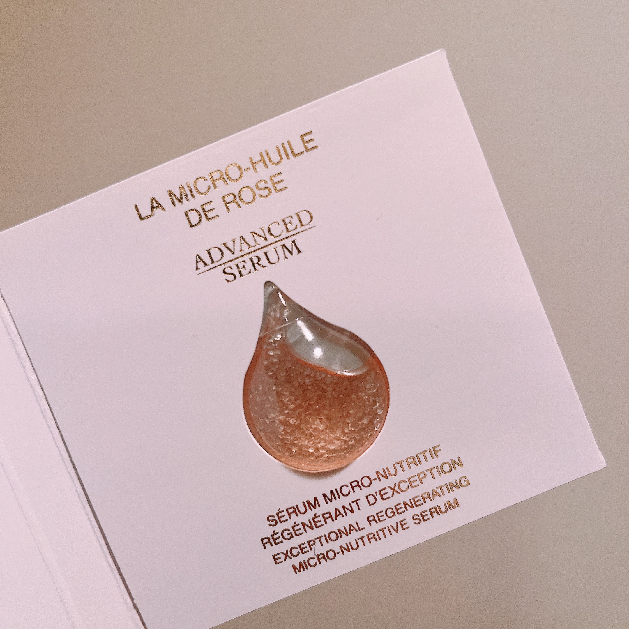 プレステージ マイクロ ユイル ド ローズ セラム/Dior/美容液を使ったクチコミ（2枚目）