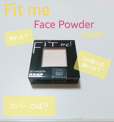 フィットミー パウダー M/MAYBELLINE NEW YORK/プレストパウダーを使ったクチコミ（1枚目）