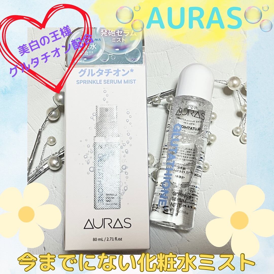 フレッシュタブレットミスト(グルタチオン)/AURAS/ミスト状化粧水を使ったクチコミ（1枚目）
