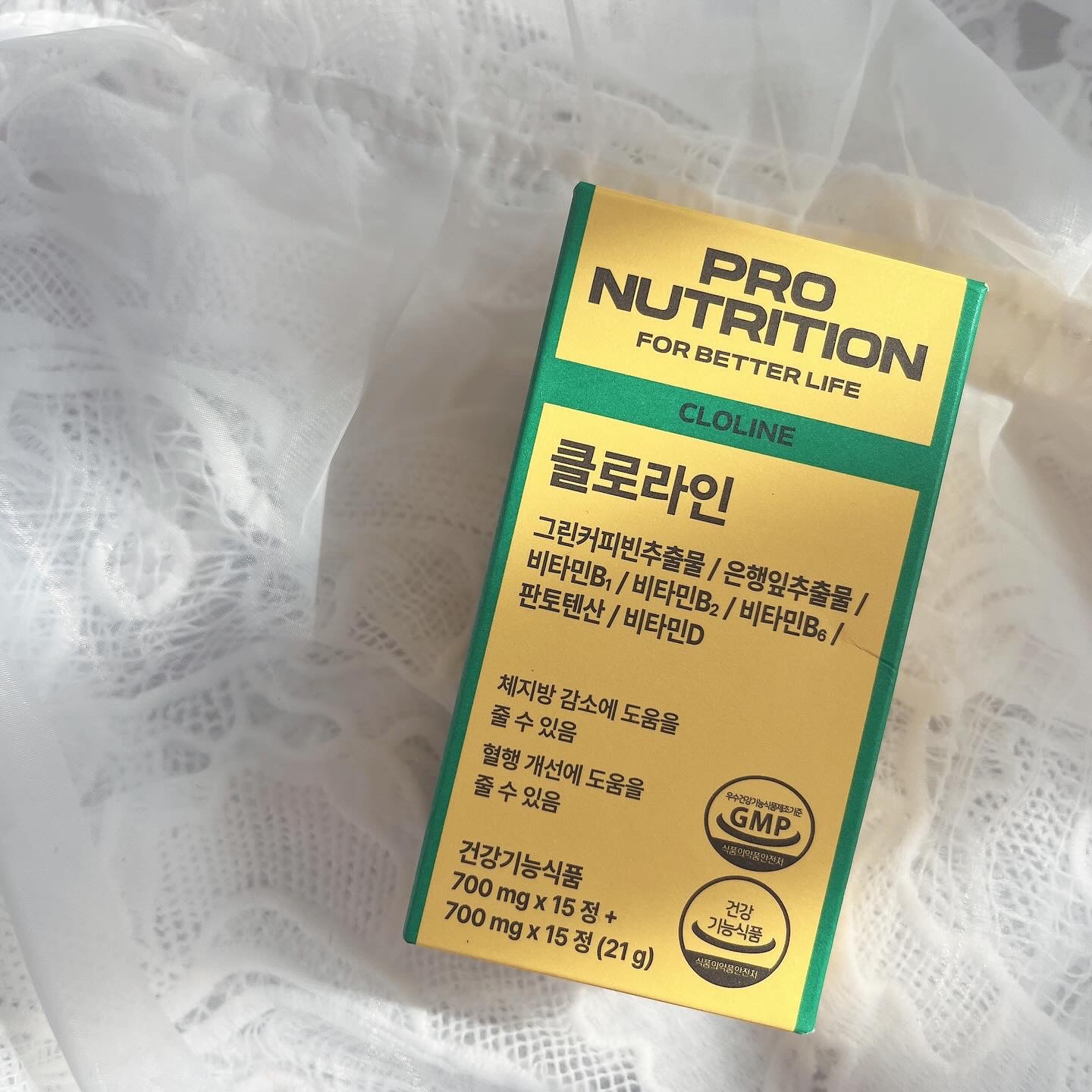 CLOLINE/PRO NUTRITION/ボディサプリメントを使ったクチコミ（1枚目）