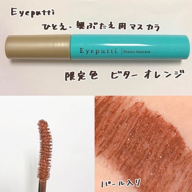 UR GLAM　BLOOMING EYE COLOR PALETTE/U R GLAM/アイシャドウパレットを使ったクチコミ（3枚目）