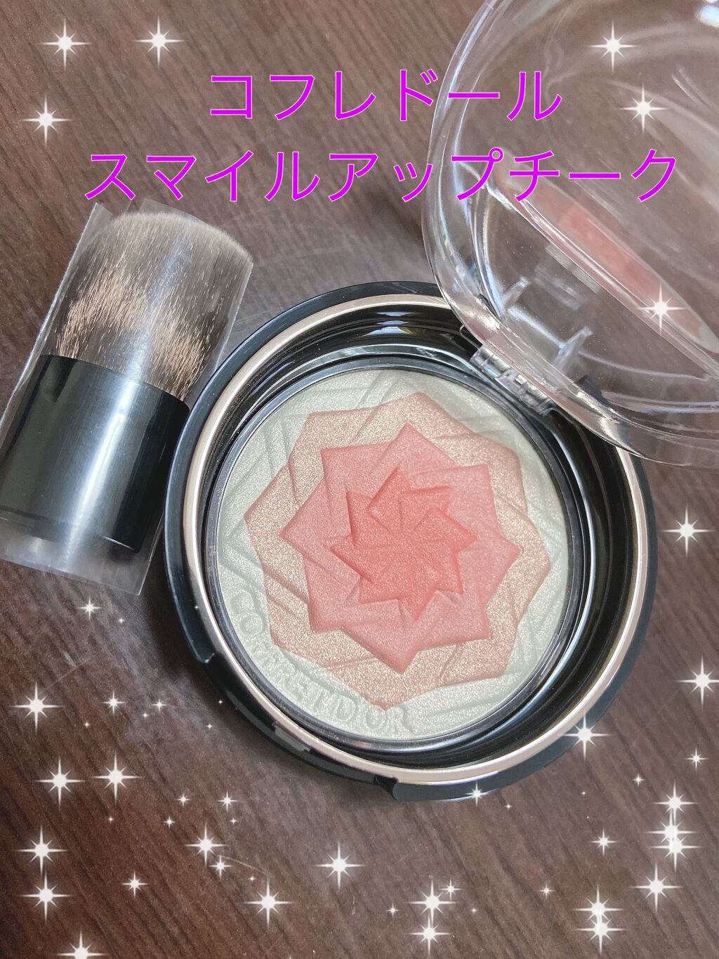 スマイルアップチークスＳ/コフレドール/パウダーチークを使ったクチコミ（1枚目）