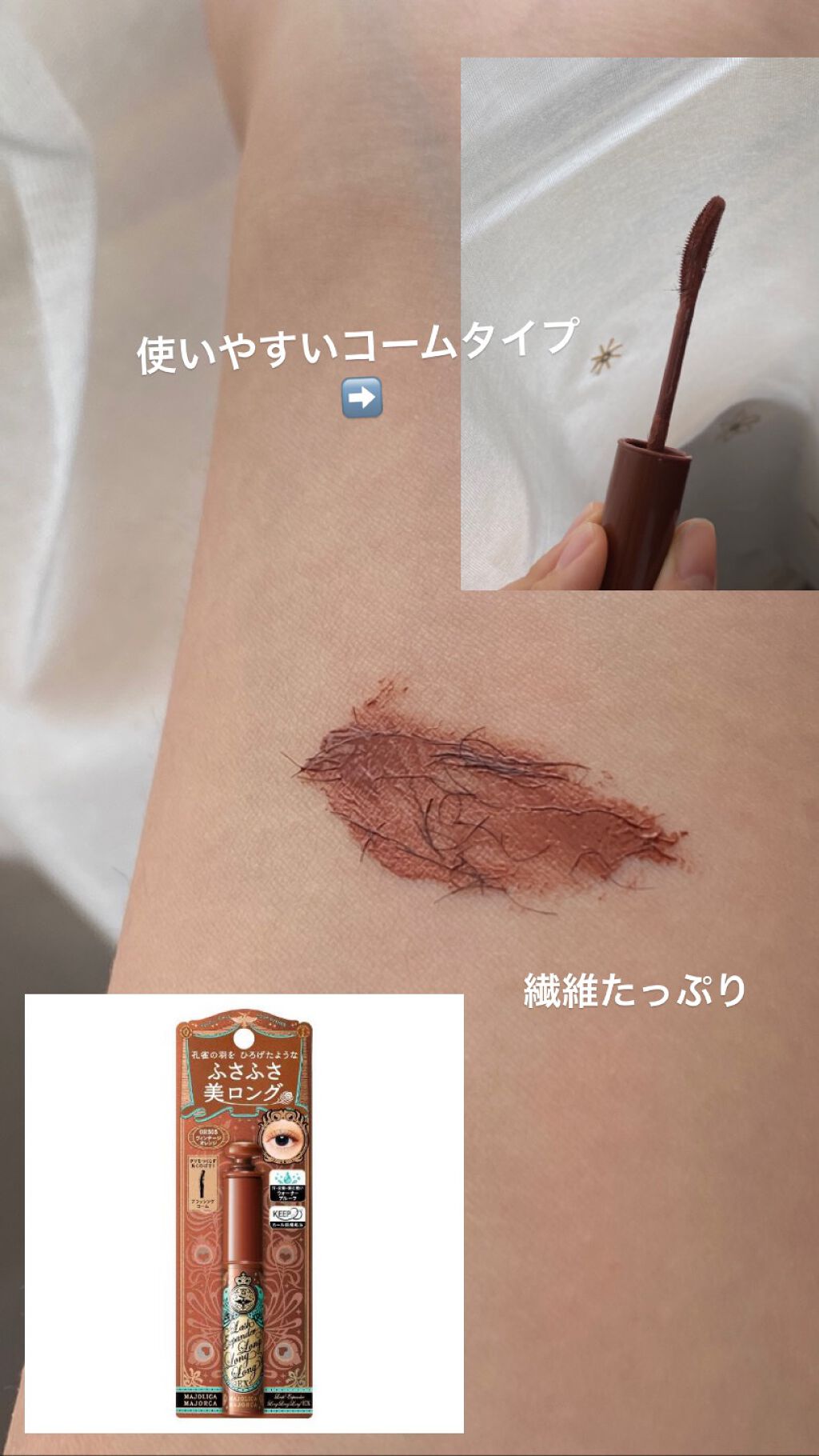 ウォータリーティントリップ/CEZANNE/リップティントを使ったクチコミ（3枚目）