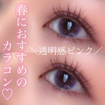 Lighly Vanada/THEPIEL/カラーコンタクトレンズを使ったクチコミ(1枚目)