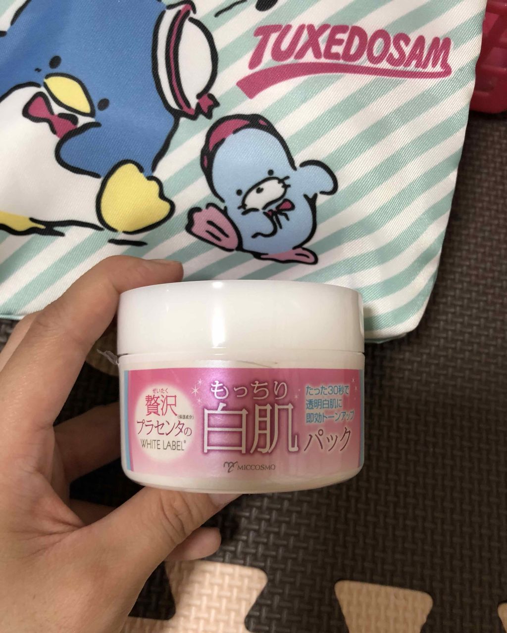 贅沢プラセンタのもっちり白肌パック/ホワイトラベル/洗い流すパック・マスクを使ったクチコミ（2枚目）