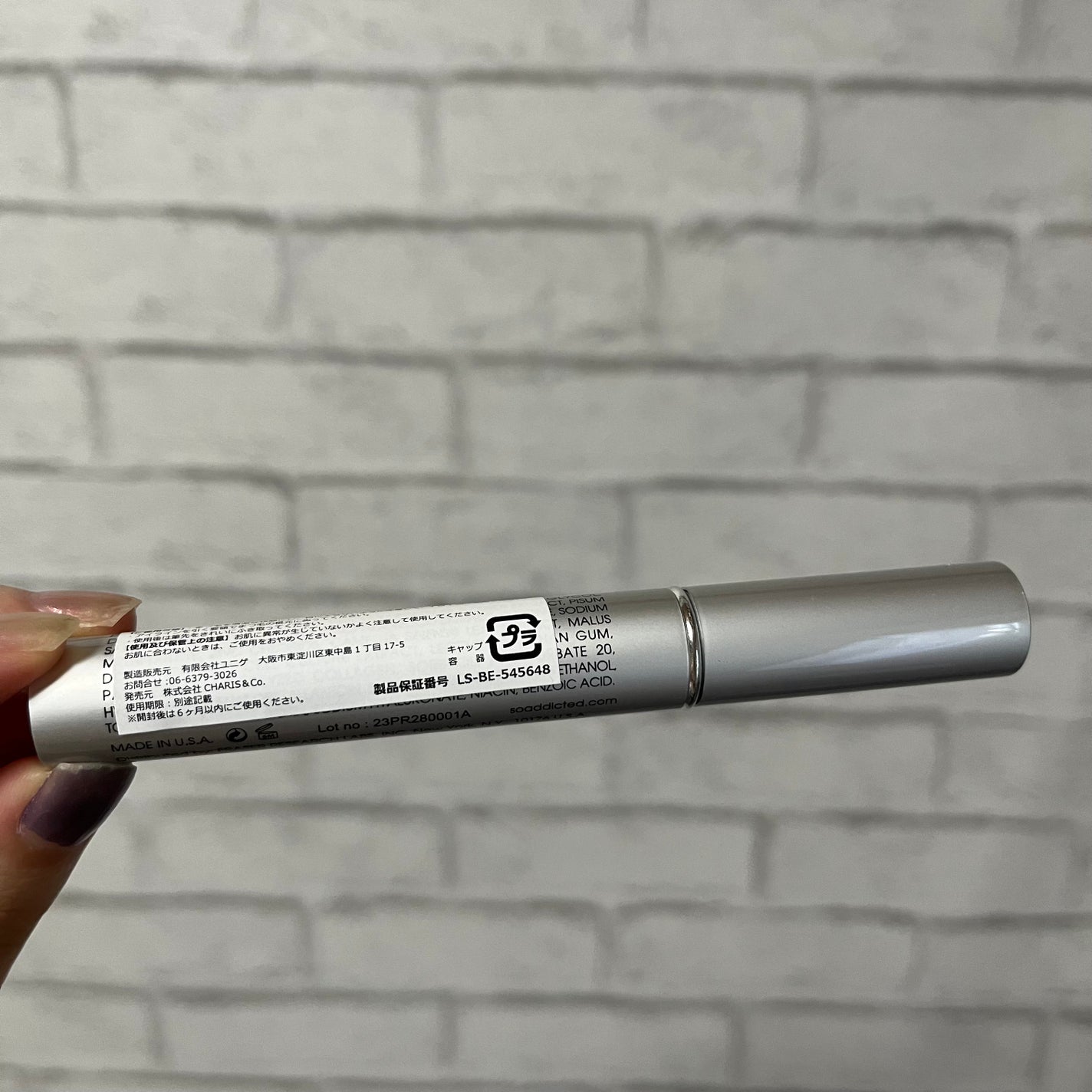 ラッシュアディクト アイラッシュコンディショニングセラム/soaddicted/まつげ美容液を使ったクチコミ(9枚目)