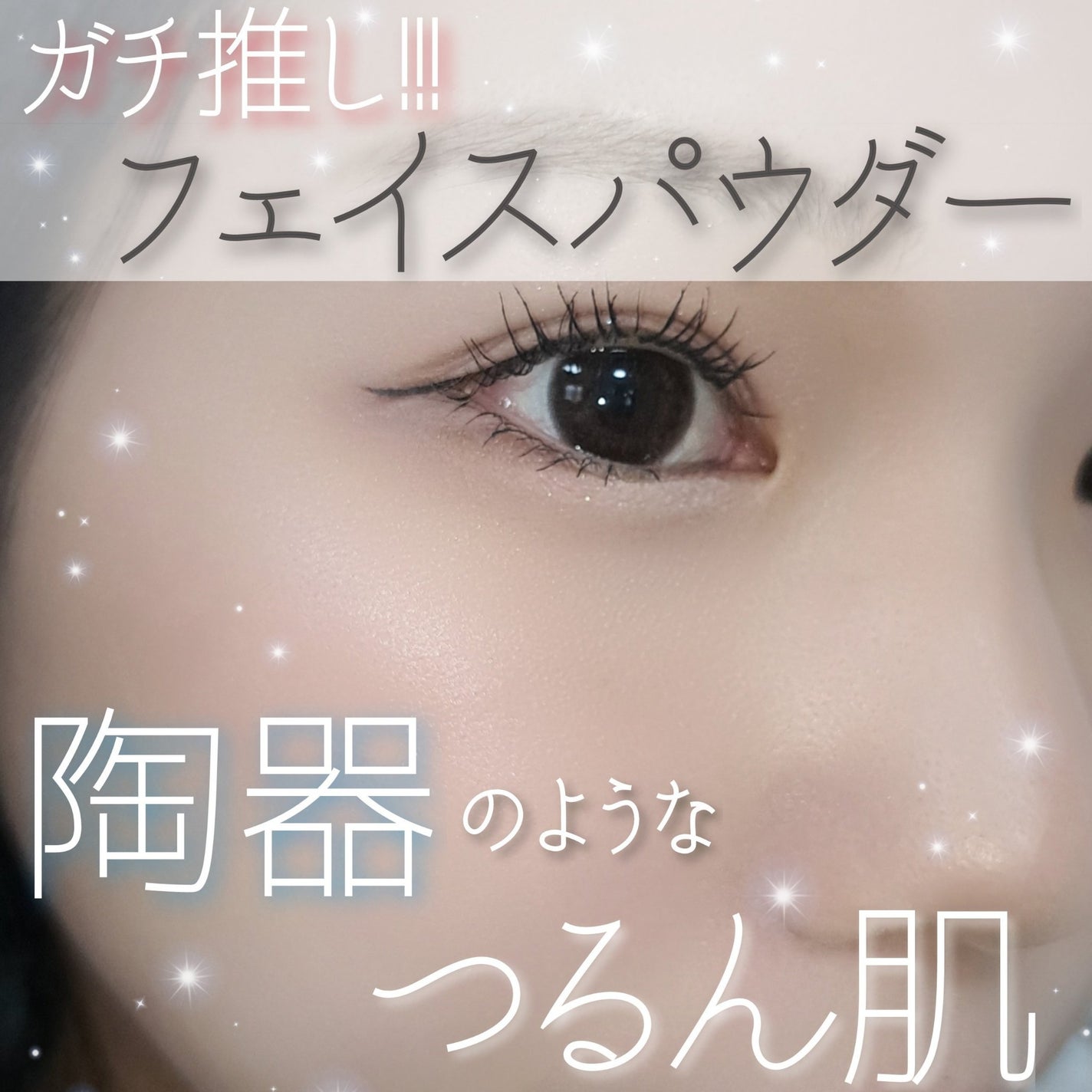 ルース パウダー/DECORTÉ/ルースパウダーを使ったクチコミ(1枚目)