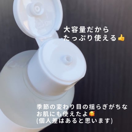 ガラクトミー スキントナー/manyo/化粧水を使ったクチコミ(5枚目)