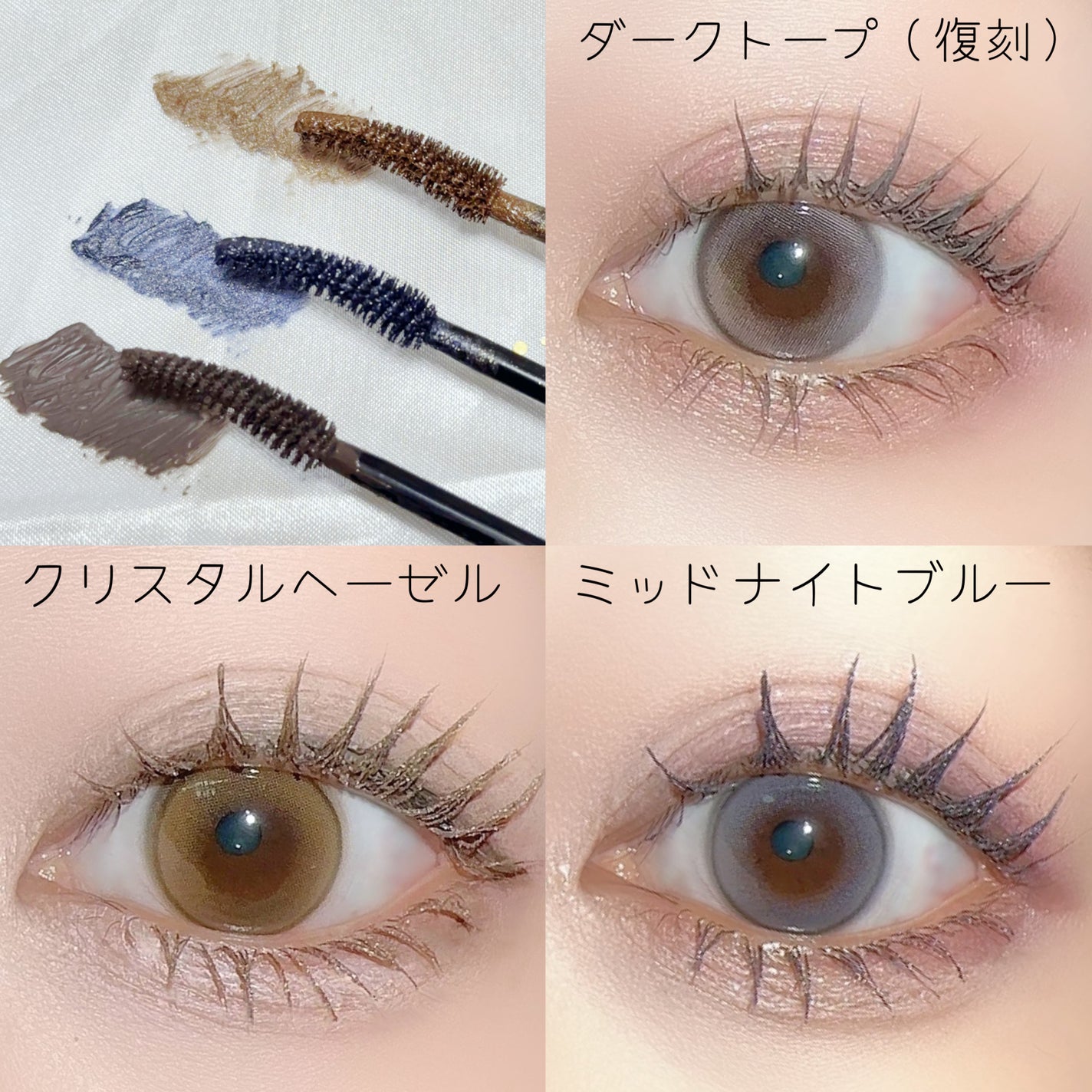 オールデイ ロング アンド カール マスカラ/Milk Touch/マスカラを使ったクチコミ(4枚目)