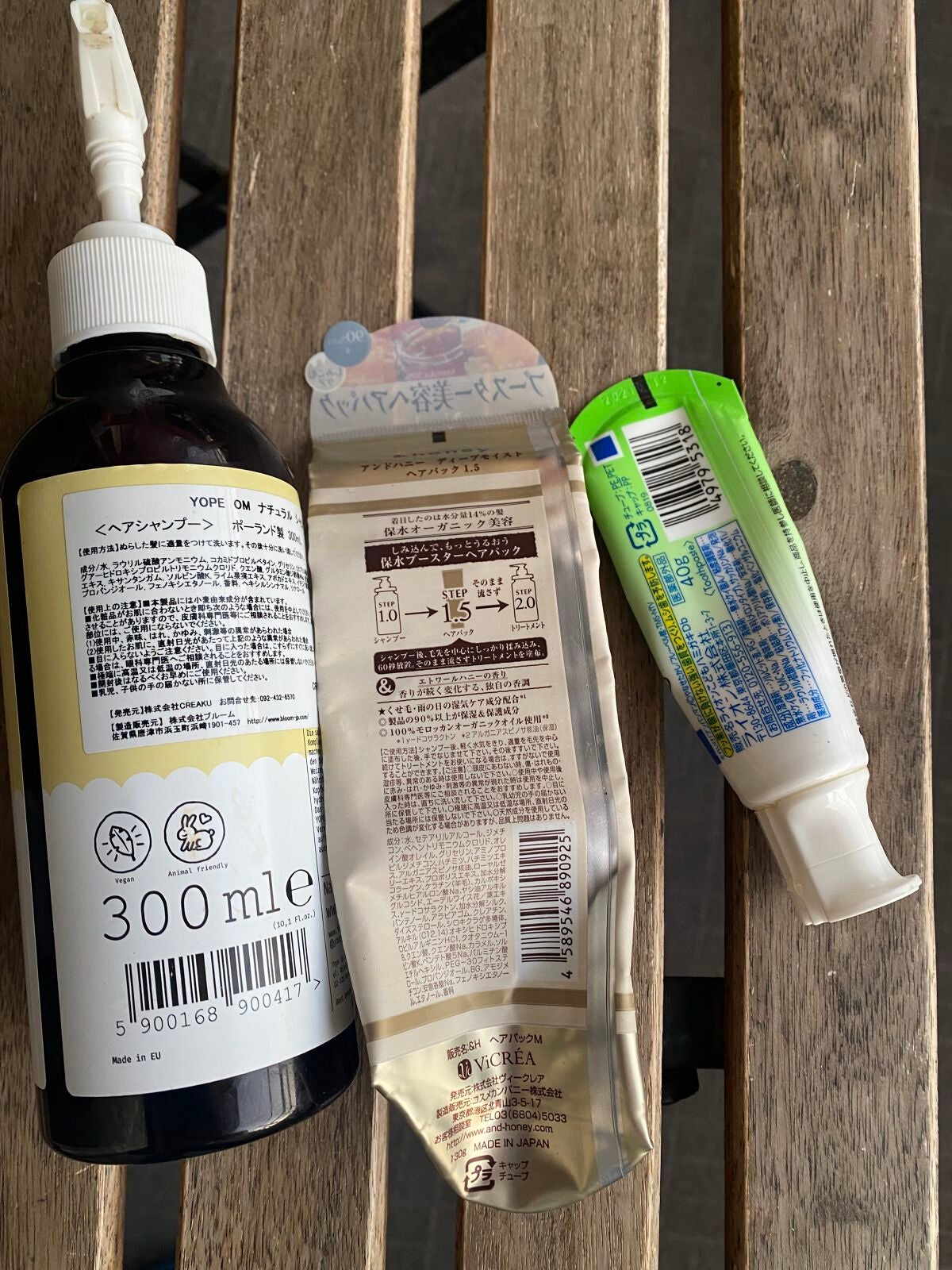 ディープモイスト ヘアパック1.5/&honey/ヘアマスク・ヘアパックを使ったクチコミ(2枚目)