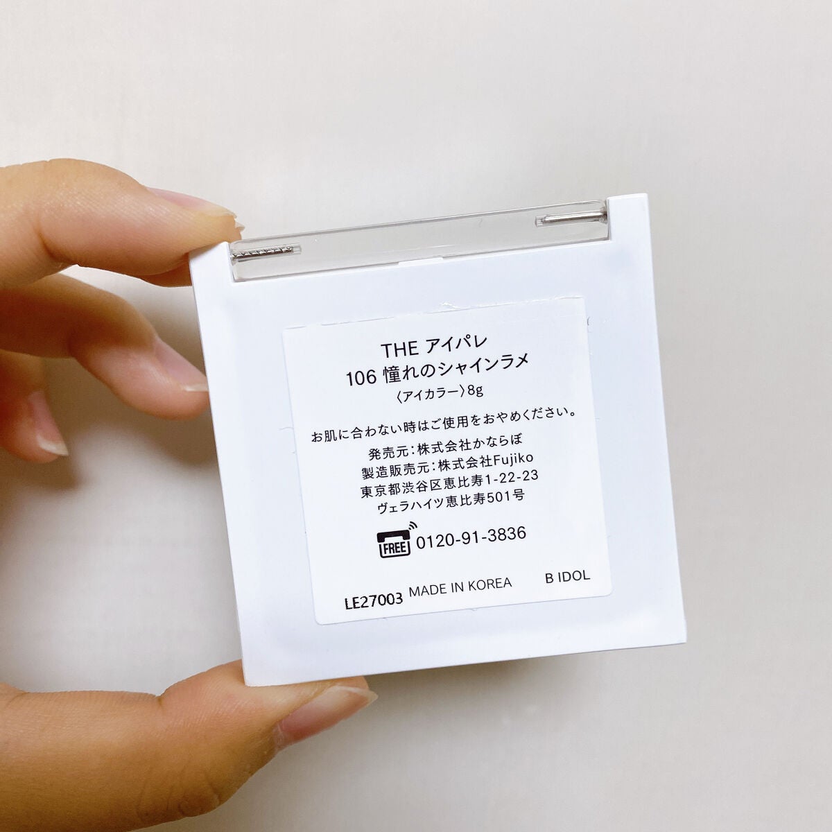 THE アイパレR/b idol/アイシャドウパレットを使ったクチコミ(3枚目)