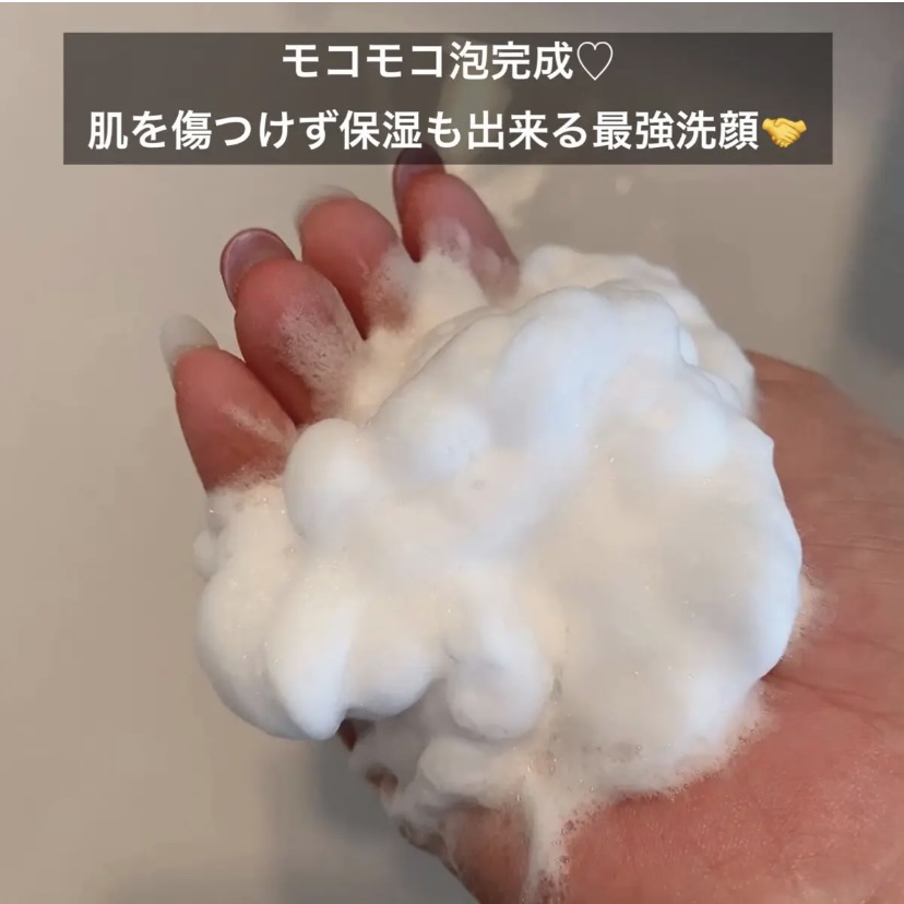 メイクも落とせる洗顔フォーム/JMsolution/洗顔フォームを使ったクチコミ（3枚目）