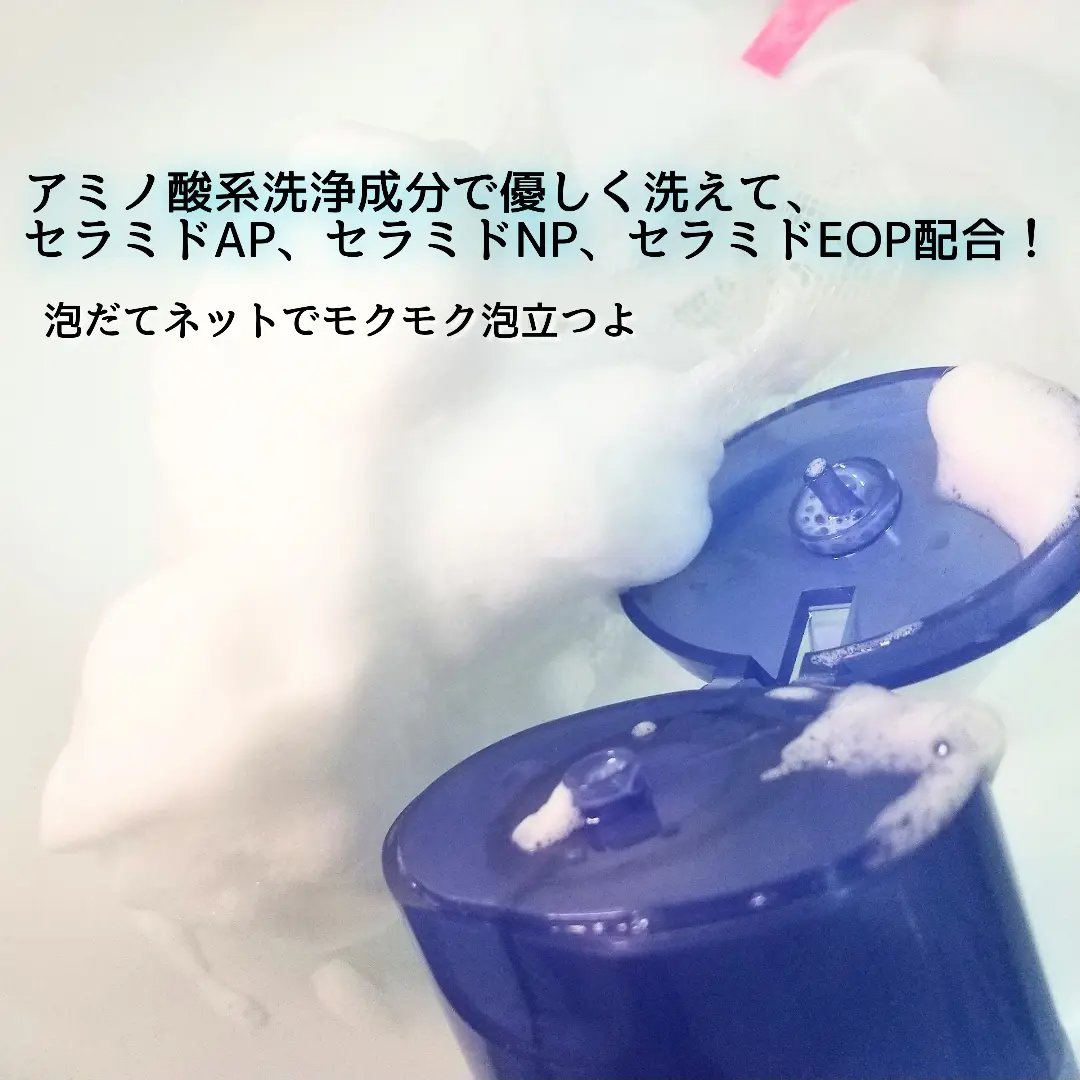 ボディエー マルチコンディショナー クール/Å P.P./ボディソープを使ったクチコミ（3枚目）