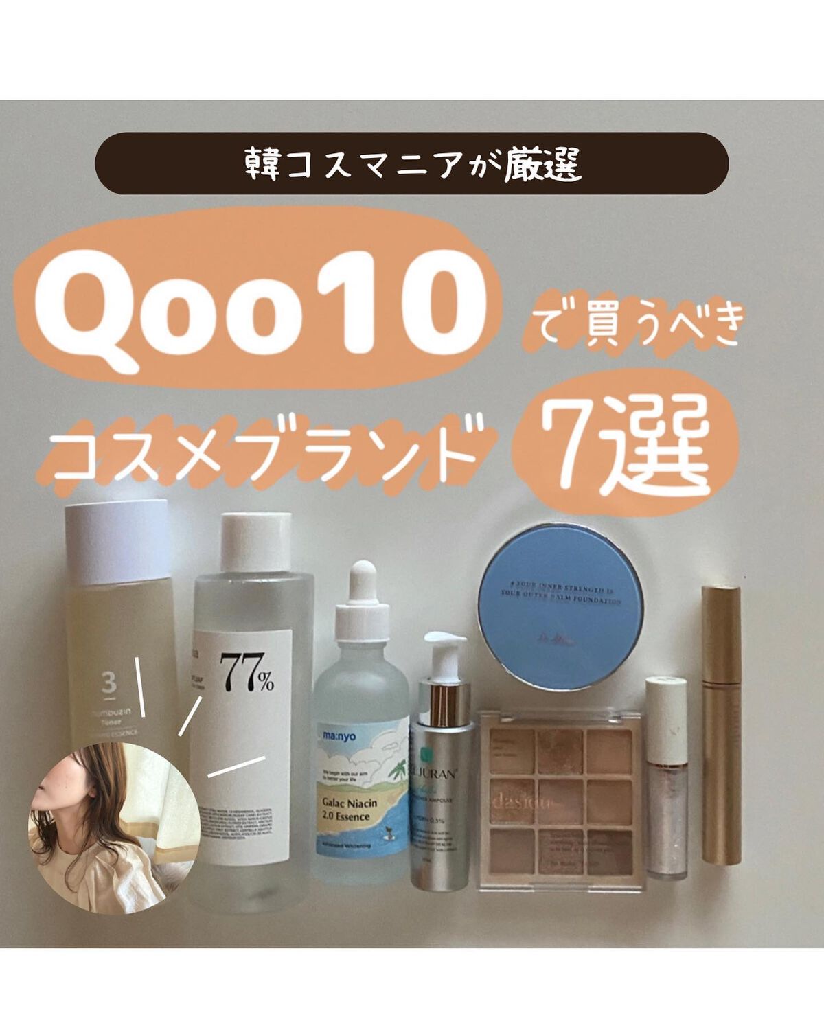 シャドウパレット/dasique/アイシャドウパレットを使ったクチコミ（1枚目）