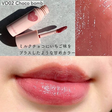 アンドバイロムアンド グラッシーボムティント/&nd by rom&nd/リップティントを使ったクチコミ(5枚目)