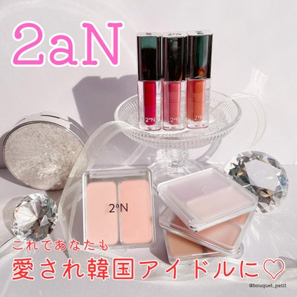 グリーミングテンションパクト/2aN/クリーム・エマルジョンファンデーションを使ったクチコミ(1枚目)