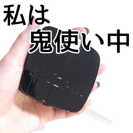 レイヤリングフィット グロークッションEX/TFIT/クッションファンデーションを使ったクチコミ(5枚目)