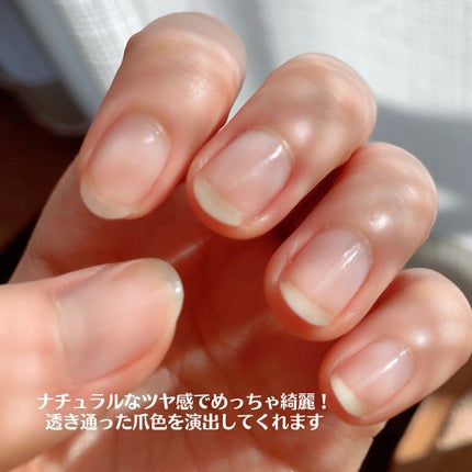 ディーアップファンデーション/D-UP/ネイルベースコートを使ったクチコミ(2枚目)