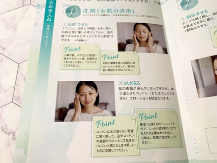 SAIKAU lotion(催花雨ローション)/こころ配り便/オールインワン化粧品を使ったクチコミ(5枚目)