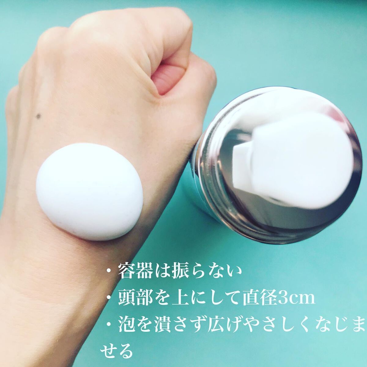 ベースケア セラム<土台美容液>/SOFINA iP/美容液を使ったクチコミ(3枚目)