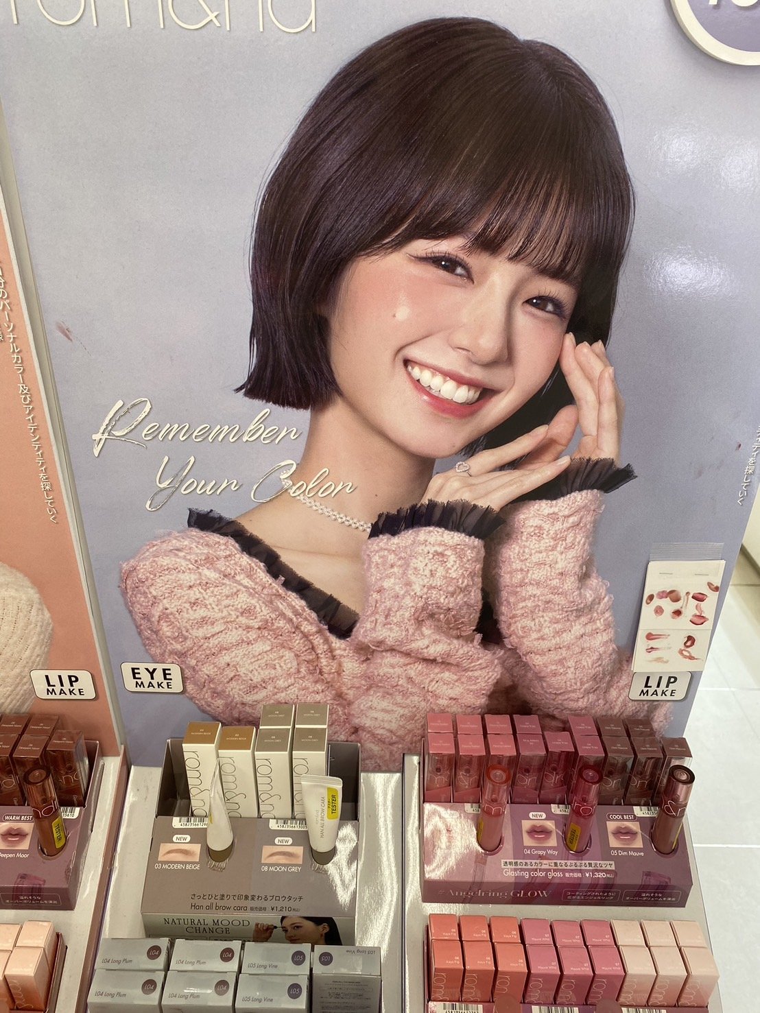 ポイントコンシーラー/CipiCipi/ペンシルコンシーラーを使ったクチコミ（2枚目）