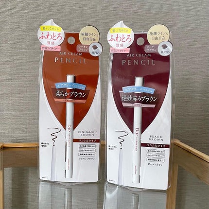 エアクリームペンシル /D-UP/ペンシルアイライナーを使ったクチコミ(2枚目)