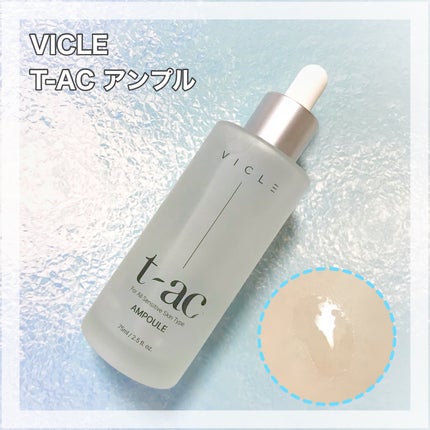 T-AC バランシング クリーム/VICLE/フェイスクリームを使ったクチコミ(2枚目)