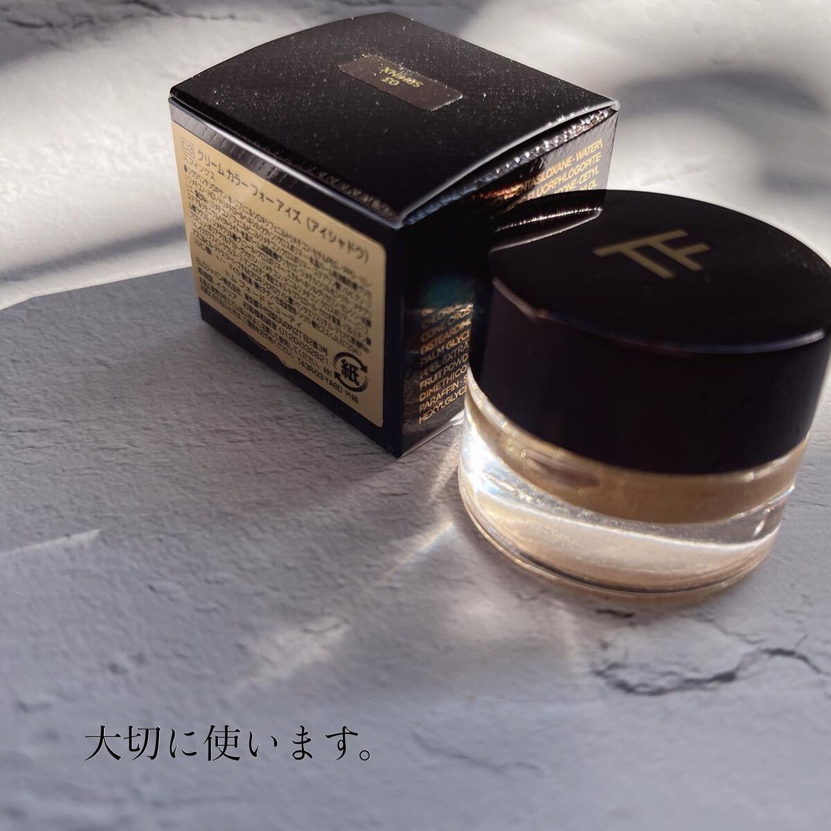 クリーム カラー フォー アイズ/TOM FORD BEAUTY/ジェル・クリームアイシャドウを使ったクチコミ(5枚目)