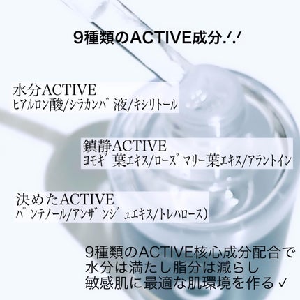 ナインセラム/Dr.Twenty Project/美容液を使ったクチコミ(2枚目)