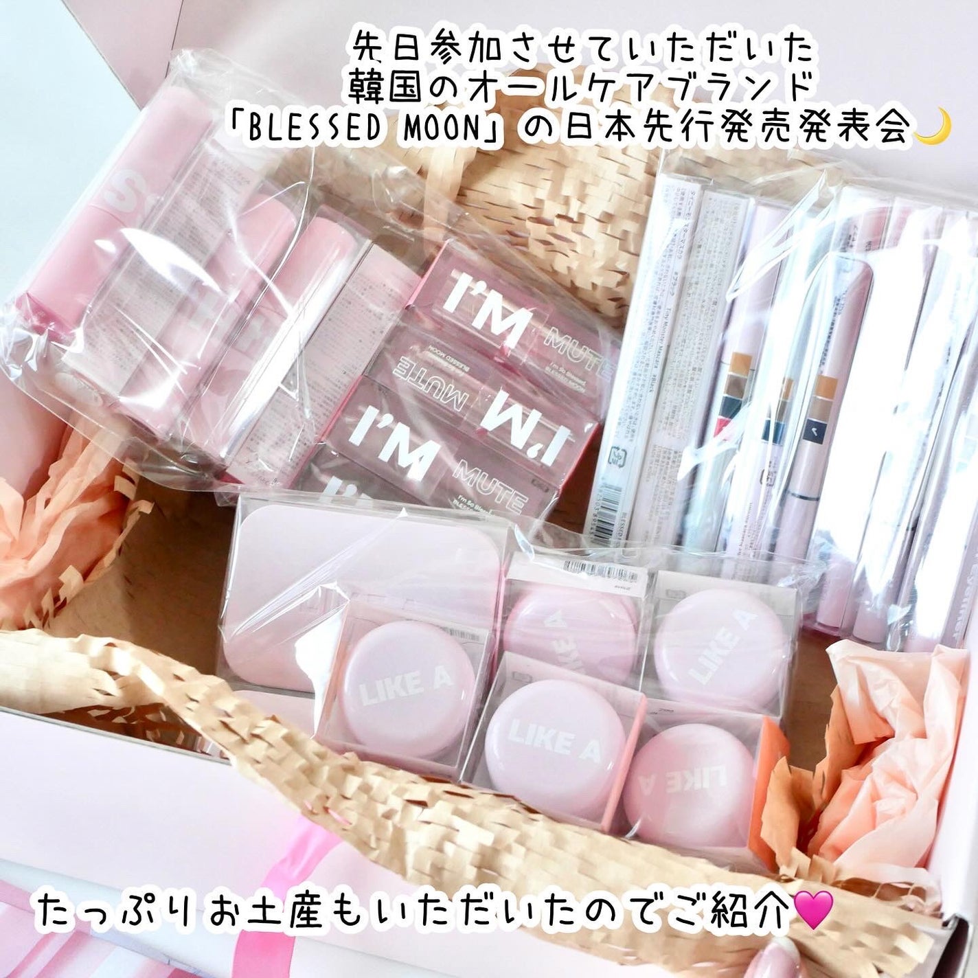 フラッフィリップティント/BLESSED MOON/リップティントを使ったクチコミ(2枚目)