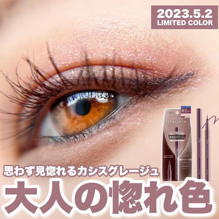 シルキーリキッドアイライナーWP/D-UP/リキッドアイライナーを使ったクチコミ(1枚目)