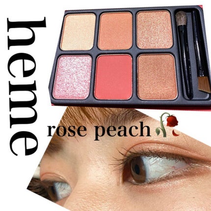 アイカラーパレット ローズピーチ/heme/アイシャドウパレットを使ったクチコミ(1枚目)