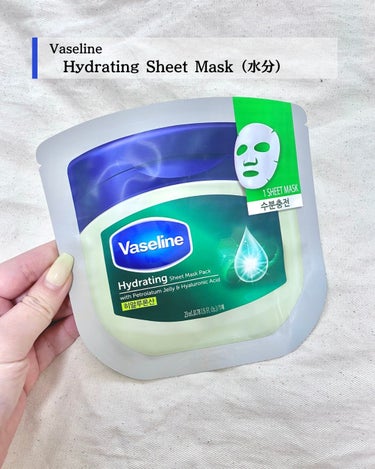 moisturizing sheet mask/ヴァセリン/シートマスク・パックを使ったクチコミ（4枚目）