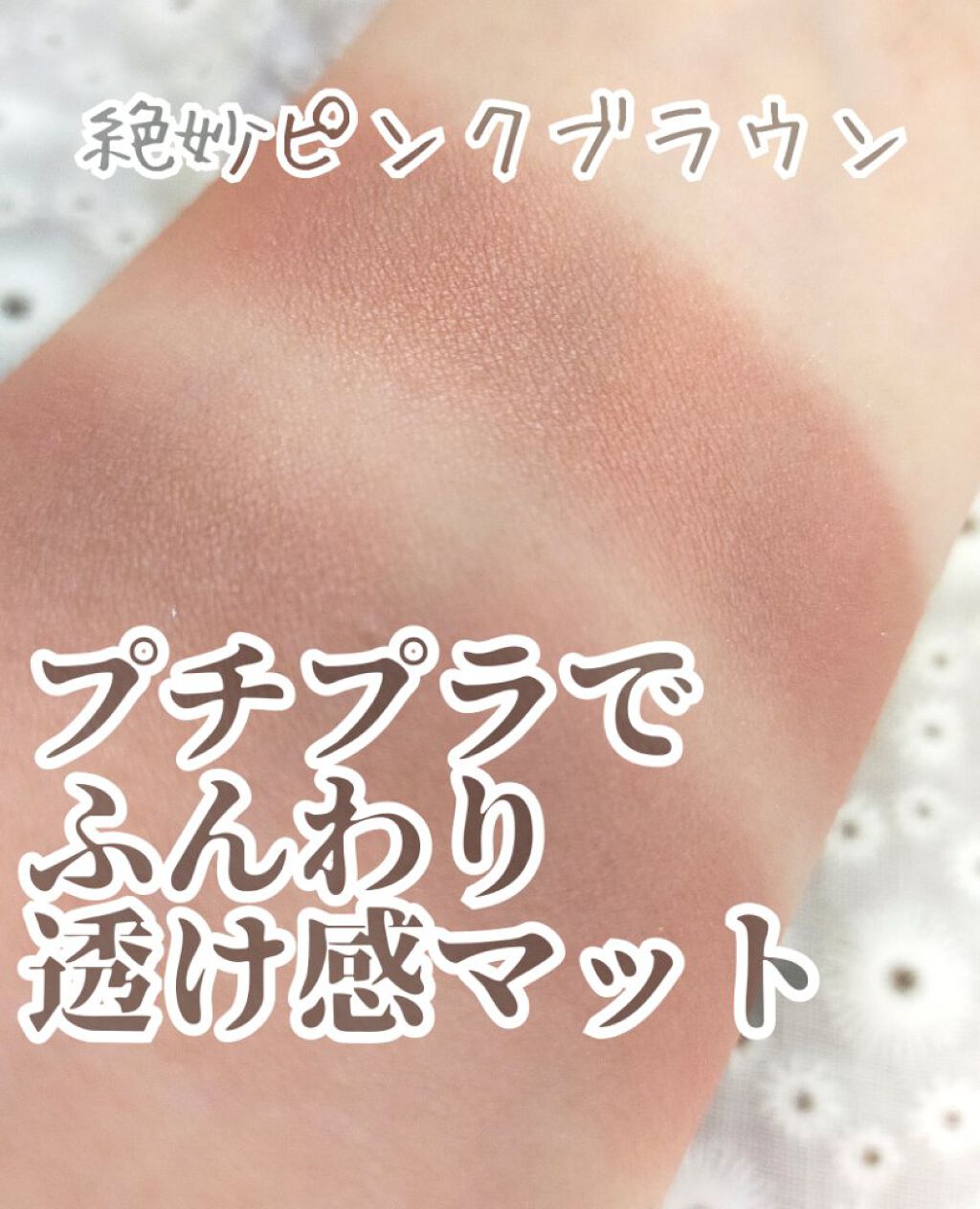 エテュセ アイエディション(カラーパレット) 01 バーガンディブラウン/ettusais/アイシャドウパレットを使ったクチコミ（1枚目）