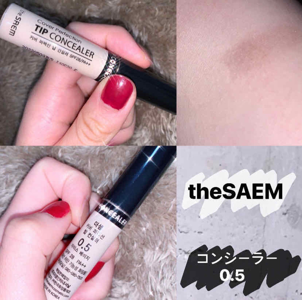 カバーパーフェクション チップコンシーラー/the SAEM/リキッドコンシーラーを使ったクチコミ（1枚目）