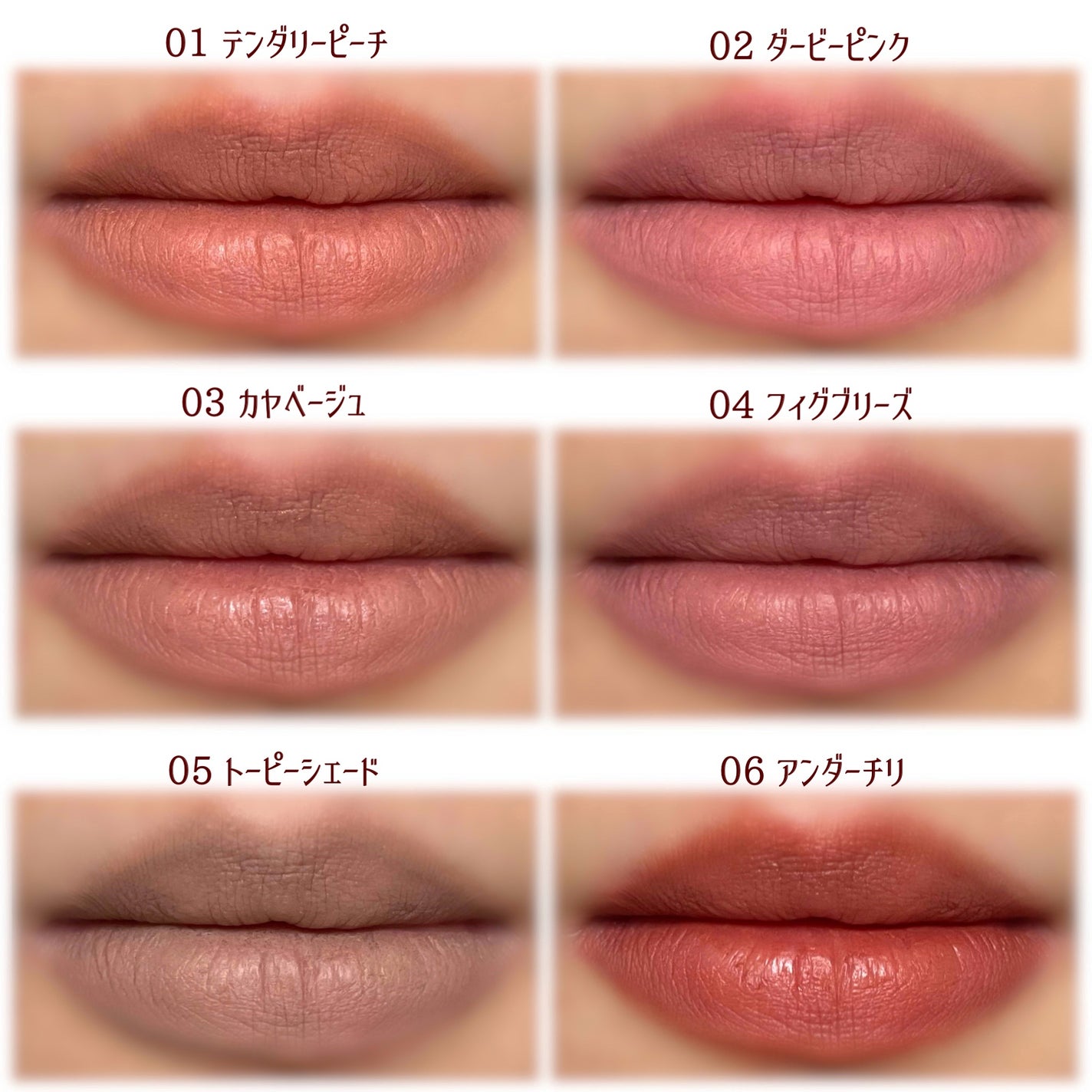 rom&nd ブラーファッジティント/rom&nd/リップティントを使ったクチコミ(4枚目)