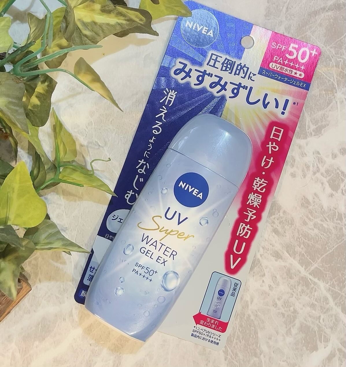 ニベアUV ウォータージェルEX/ニベア/日焼け止めジェルを使ったクチコミ(1枚目)