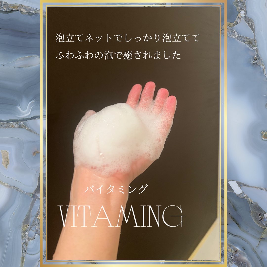 リフレッシングボディソープ(レモン＆ベルガモットの香り)/Vitaming/ボディソープを使ったクチコミ（2枚目）