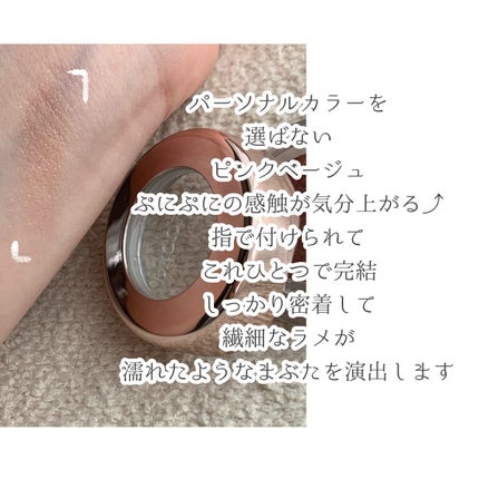 アイグロウ ジェム/DECORTÉ/ジェル・クリームアイシャドウを使ったクチコミ(3枚目)