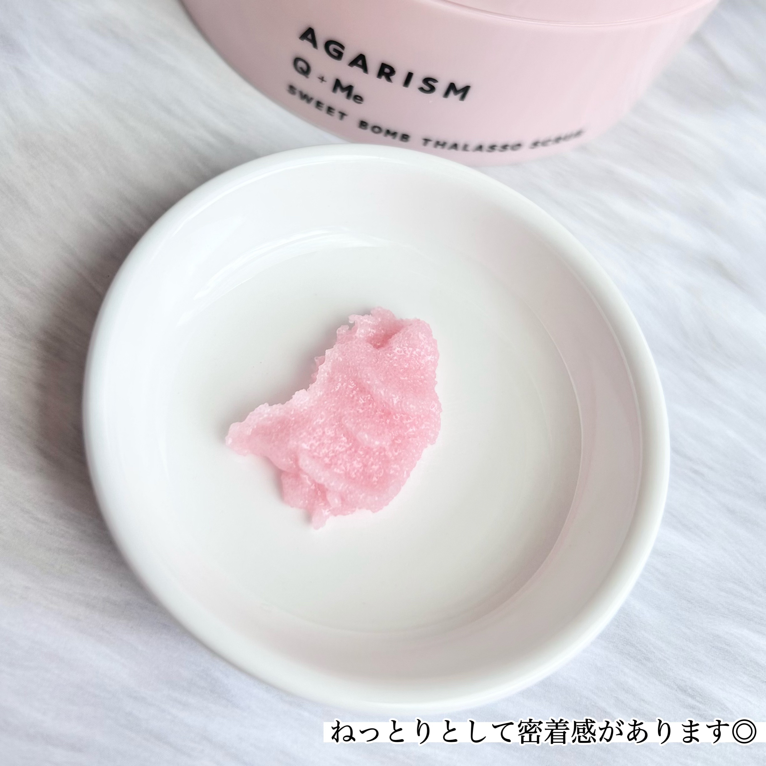 Q+Me スウィート ボム タラソ スクラブ/AGARISM/バストケア・ヒップケアを使ったクチコミ（2枚目）