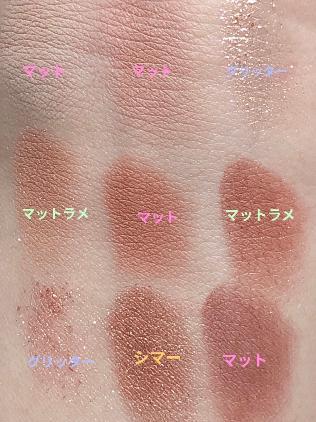 シャドウパレット/dasique/アイシャドウパレットを使ったクチコミ(3枚目)