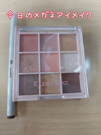 アイシャドウパレット/Kirei&co./アイシャドウパレットを使ったクチコミ(1枚目)