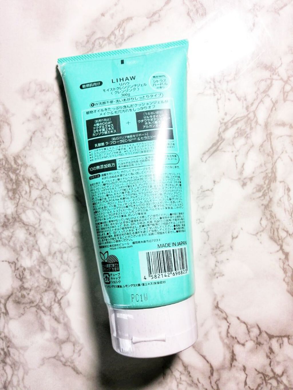 モイストクレンジングジェル /LIHAW/クレンジングジェルを使ったクチコミ（2枚目）
